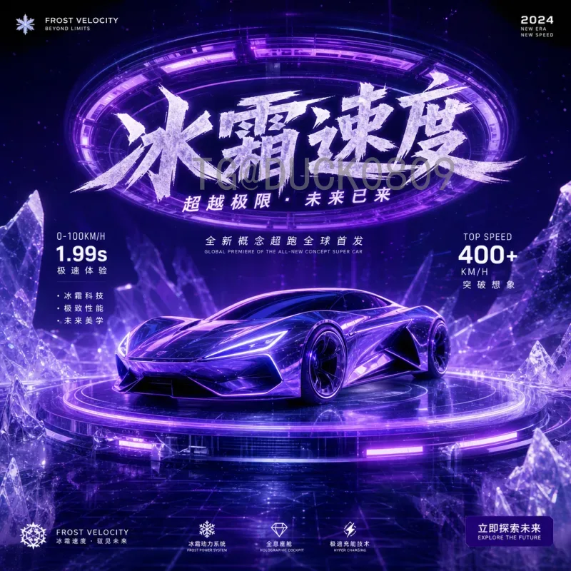 2026美加墨世界杯赛程表频道：全面指南与观赛规划