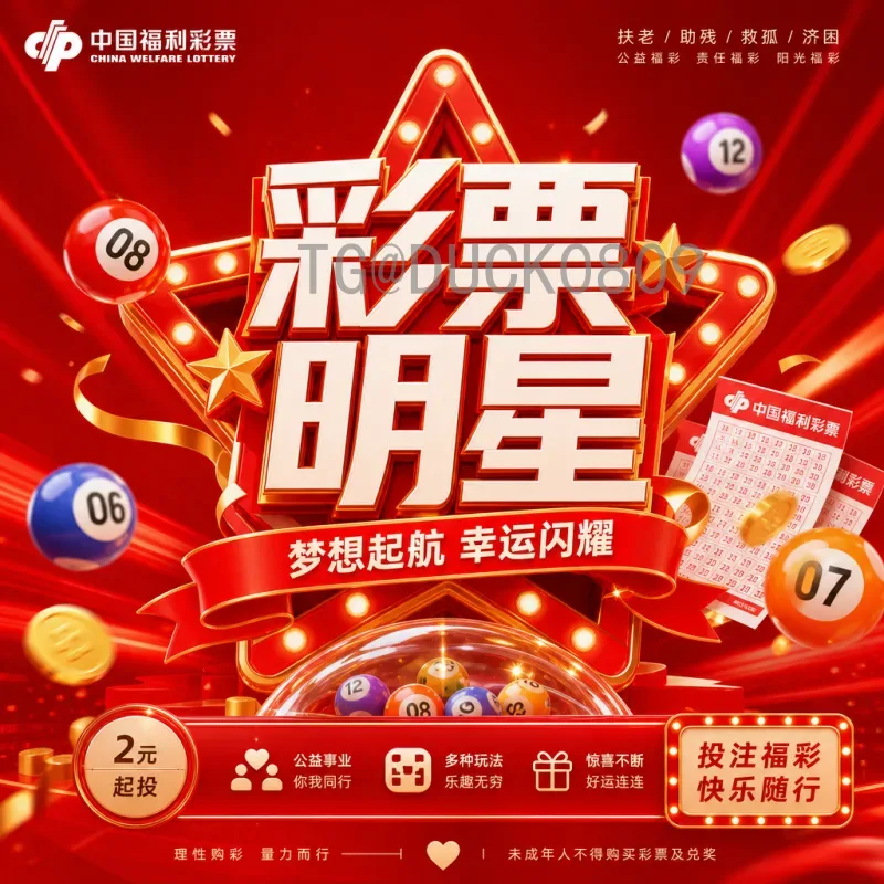 2026美加墨世界杯资讯导航：赛事筹备、场馆与看点全面解析