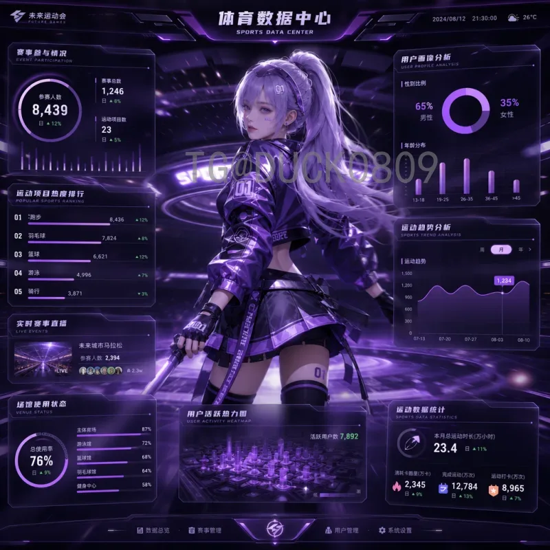 2026美加墨世界杯统计实时更新：最新数据与赛程进展全解读